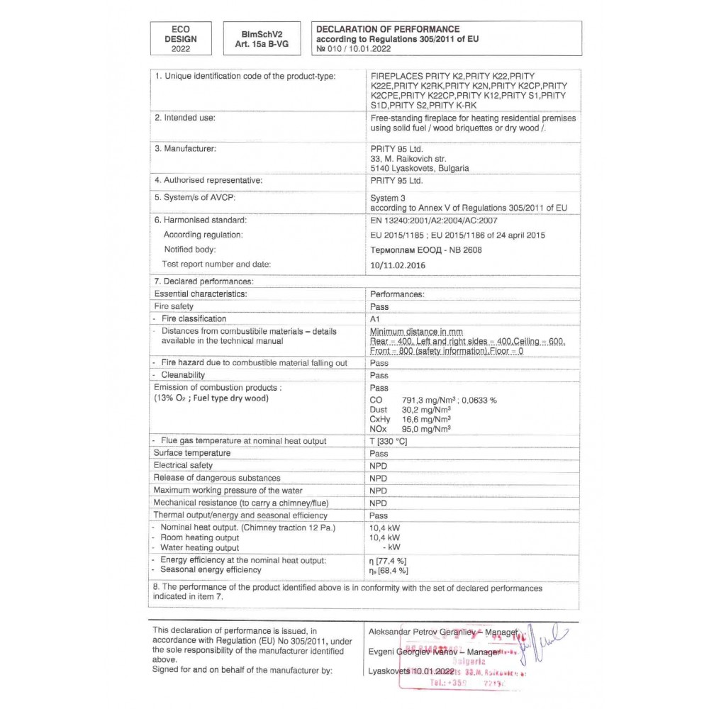 Poêle à bois Prity K RK Dantela, 10.4kW |  |  |