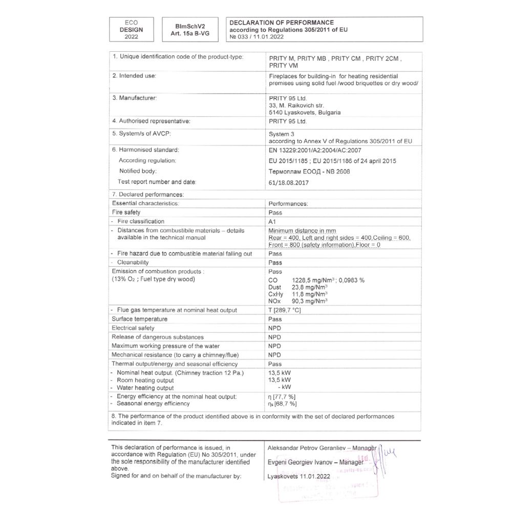 Insert cheminée Prity 2CM, 13.5kW |  |  |