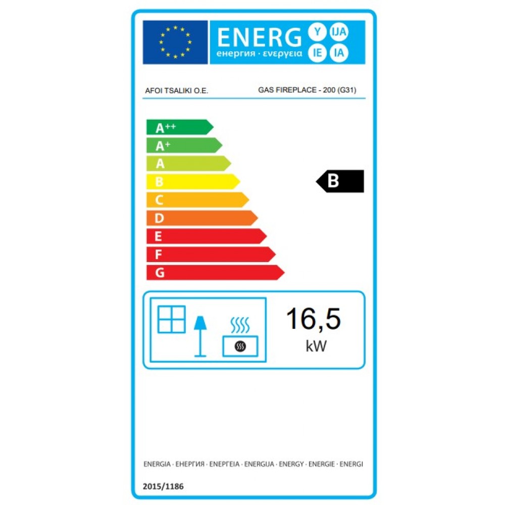 Cheminée à gaz Balkan Energy GAS PANORAMA 200, 17kW | Cheminées à gaz | Insert cheminées |