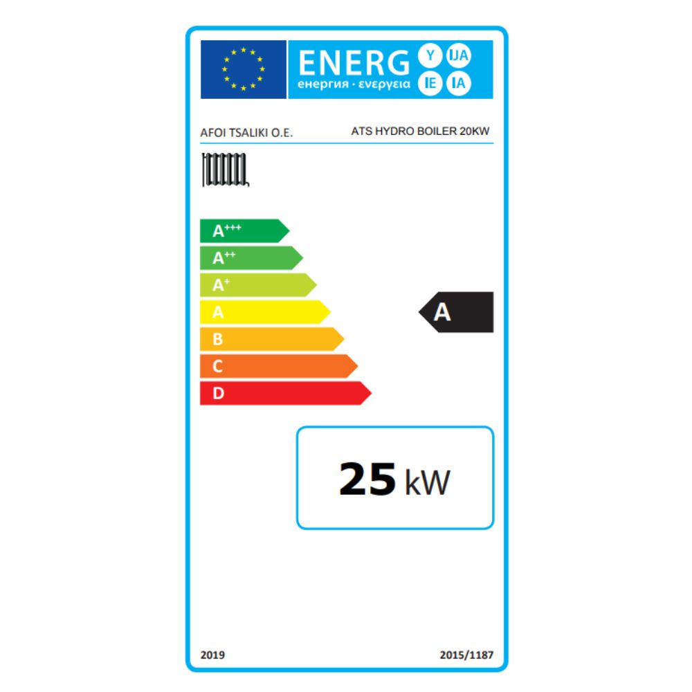 Chaudière à bois Balkan Energy ATS HYDRO, 20 kW | Chaudières à bois |  |
