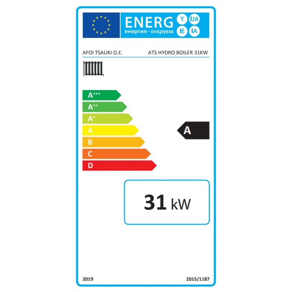 Chaudière à bois Balkan Energy ATS HYDRO, 31 kW | Chaudières à bois |  |