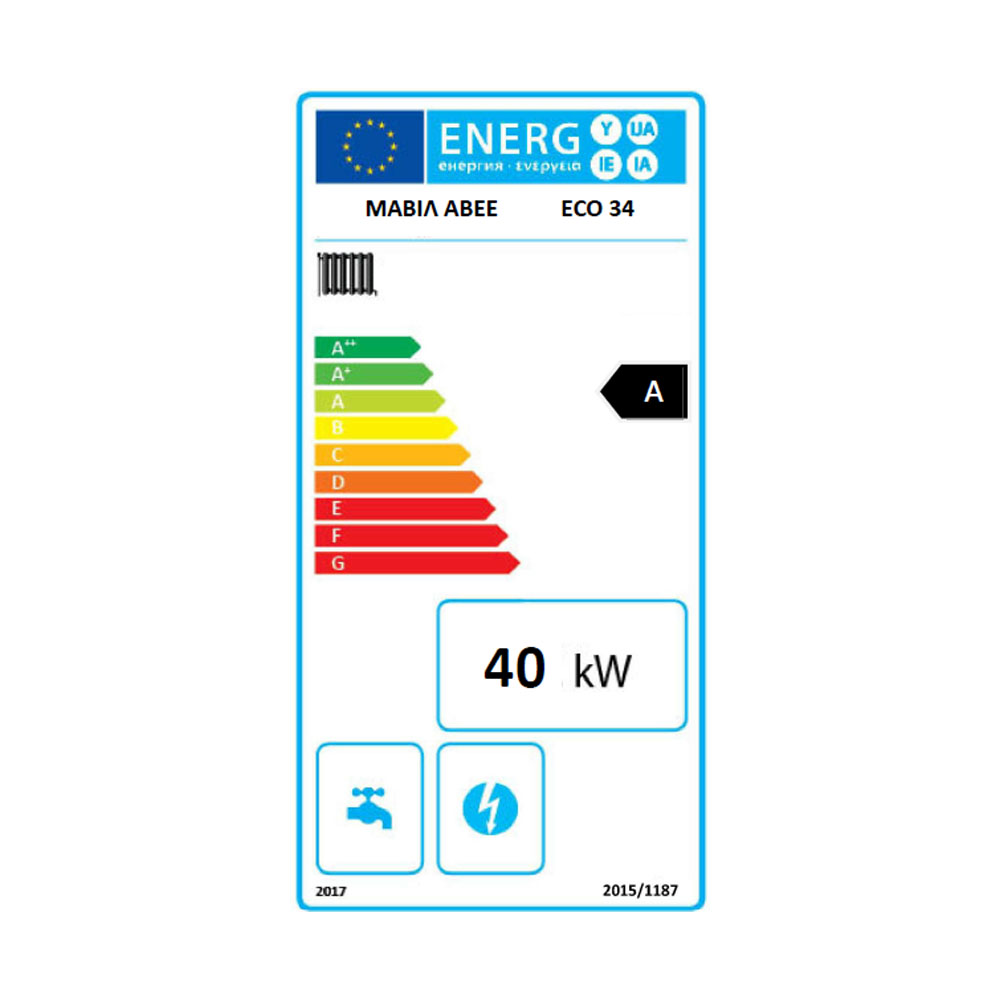 Chaudière à bois Mavil ECO 34, 40 kW | Chaudières à bois |  |