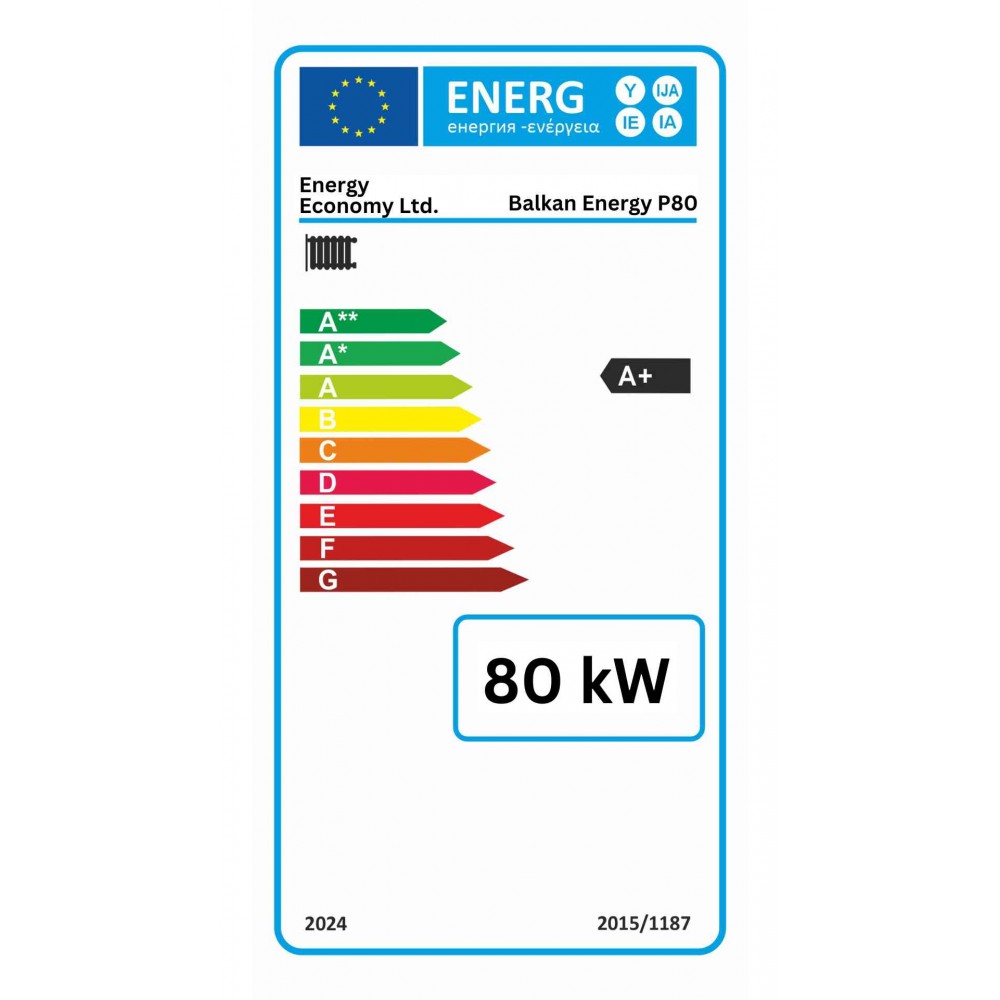 Chaudière à bois Balkan Energy P80, 80kW | Chaudières à bois |  |