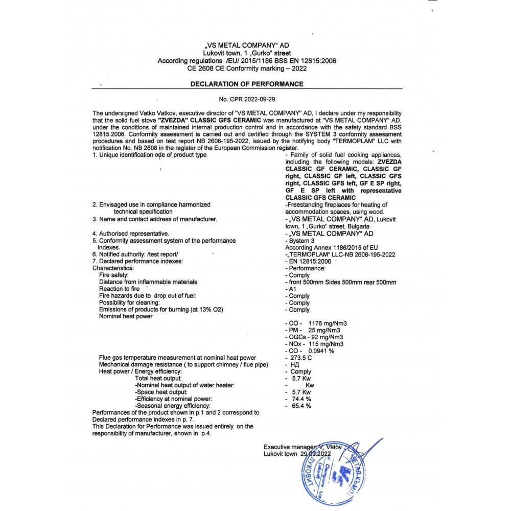 Cuisinière à bois Zvezda Classic GF Céramique, 5.7kW | Cuisinières à bois | Bois |