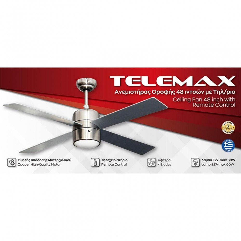 Ventilateur plafond avec télécommande Telemax CF48-4CL(MN), 122cm | Ventilateurs plafond | Ventilateurs |