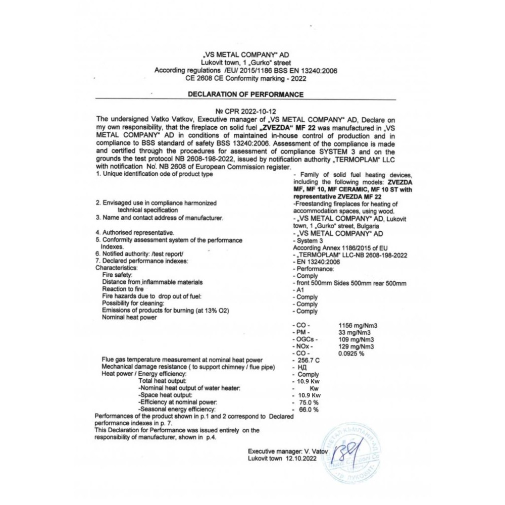 Poêle à bois avec four Zvezda MF, 10.9 kW | Poêles à bois air  | Poêles à bois |